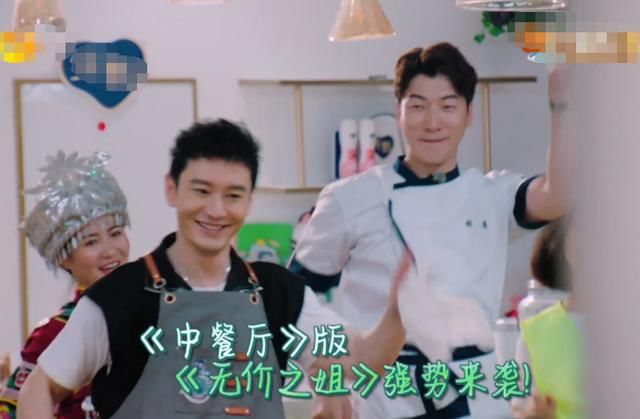  中餐厅|官方身高178的黄晓明，与187的张亮同框，真实差距一目了然