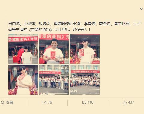  资源|翟潇闻资源有多好？不止去竞选快本常驻嘉宾，还搭档秦牛正威拍新戏