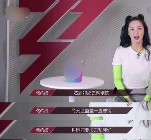  队长|《乘风破浪的姐姐》：别被毒鸡汤害了，学会拒绝，也是一种学问