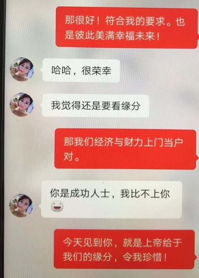 银行|70岁老人，3天恋上“35岁银行女负责人”，结果让人炸开了锅！