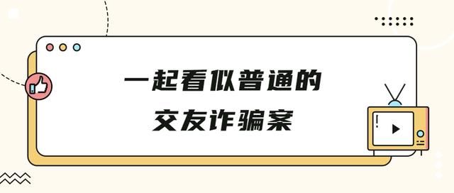 诈骗|13个诈骗窝点被端！这个保健品公司从不卖保健品