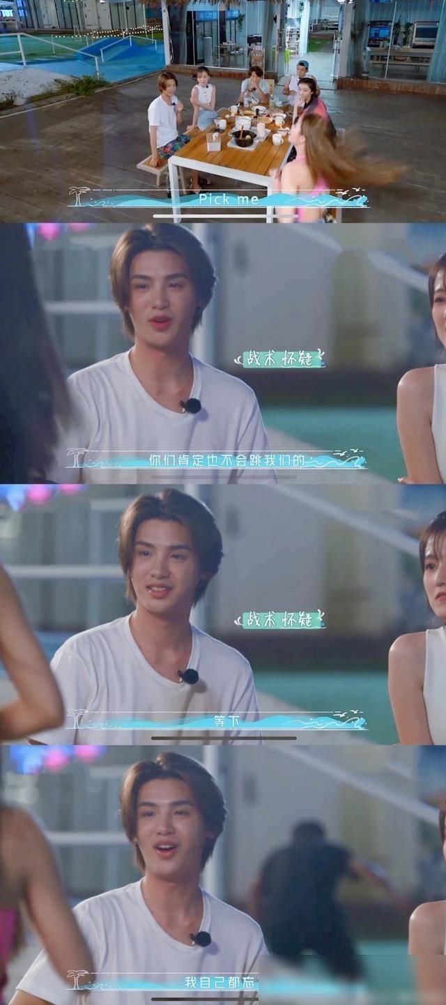  韩东君|一档让嘉宾来了就不想走的节目，到底是什么吸引了他们？