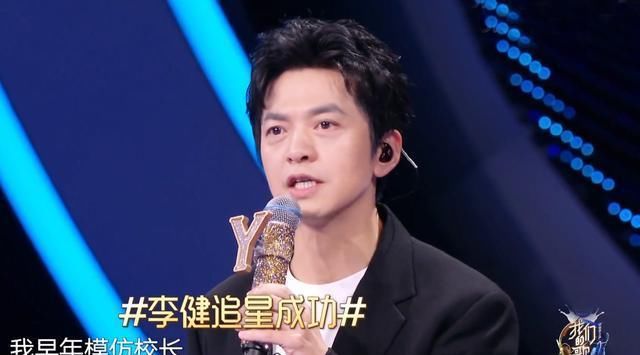 谭咏 我们的歌2：前辈配置豪华，新生首秀拉胯，李健追星谭咏麟成为舞台之光