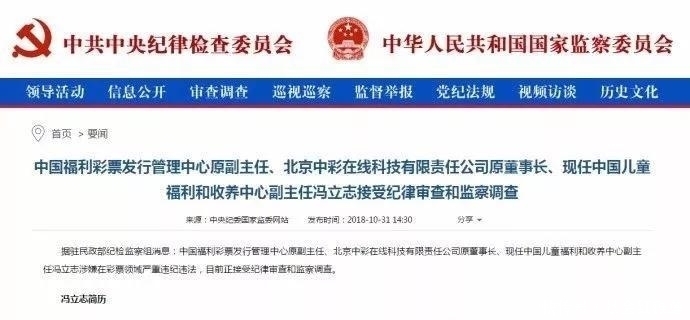 彩票|我们为什么再也不买彩票了？