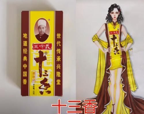 美术|当美术生遇上包装袋,躲过了老干妈,逃过是十三香,看到旺仔牛奶忒美了