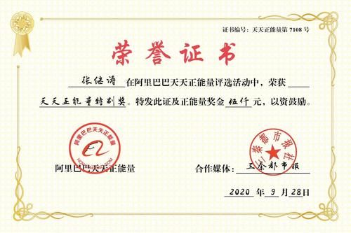 公交|奖励5000元！公交司机一声吼 四名小偷落荒逃
