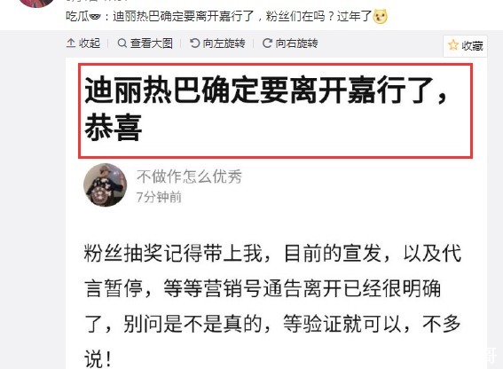 文娱圈又丢人！韩红宣布驰援西藏名单年入上亿明星全输一网红及刘涛携昆裔会餐16岁紫嫣气质承母体型似父王珂及，文娱圈又丢人！韩红宣布驰援西藏名单年入上亿明星全输一网红及刘涛携昆裔会餐16岁紫嫣气质承母体型似父王珂及