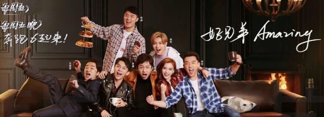 季官|《奔跑吧兄弟》第八季官宣三位原班人马变五位,新成员惊喜