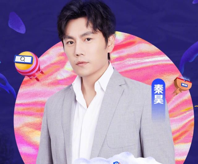  秦昊|“919好奇夜”官宣新阵容，秦昊夫妇来袭，蔡徐坤THE9同框