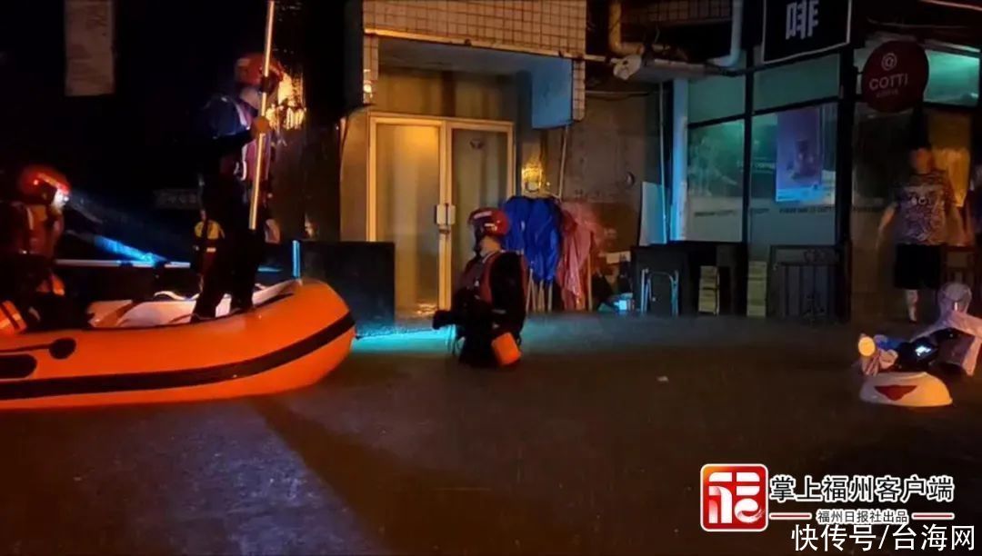 远超“杜苏芮”！福州3小时雨量比“龙王”时还大！