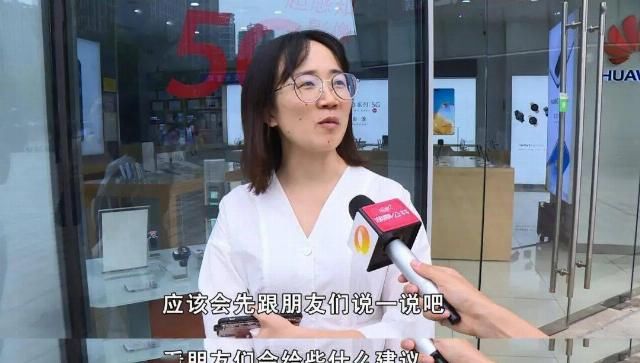  勇敢|你不是出气筒，面对家庭暴力，请你勇敢说“不”！