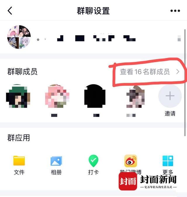  西安|西安多名未成年人自曝被性侵 都是二次元文化爱好者 警方：已立案调查