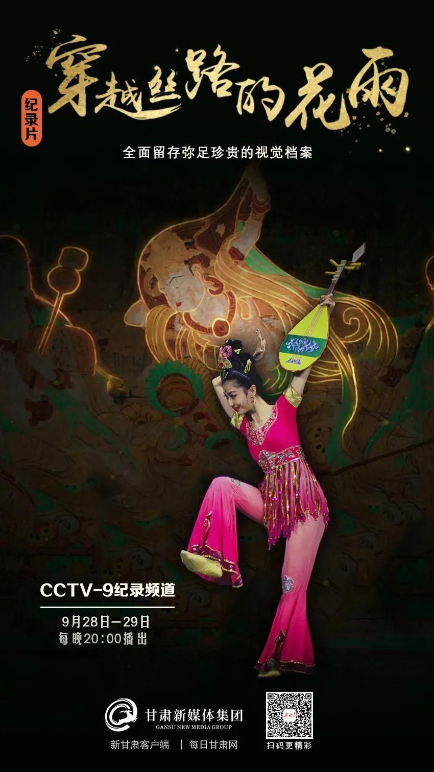 甘肃省|9月28日甘肃省新冠肺炎疫情情况