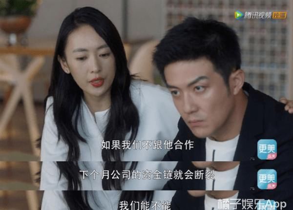 独立女性|不愧是完美女人?