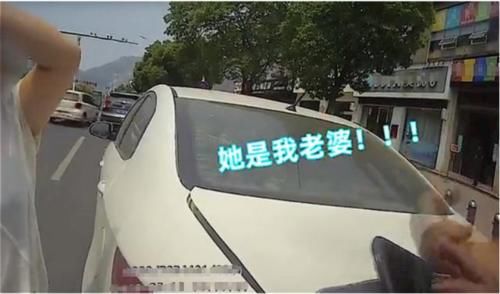  交警|女司机开车被撞，本想发难一看是老公，交警也被绕晕了
