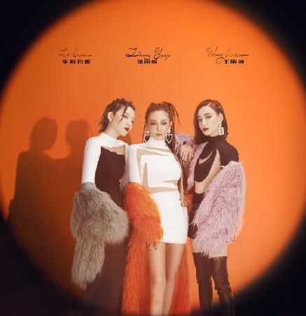  浪姐|“浪姐”二公排名惹争议，张雨绮第一遭吐槽，看到丁当：没搞错？