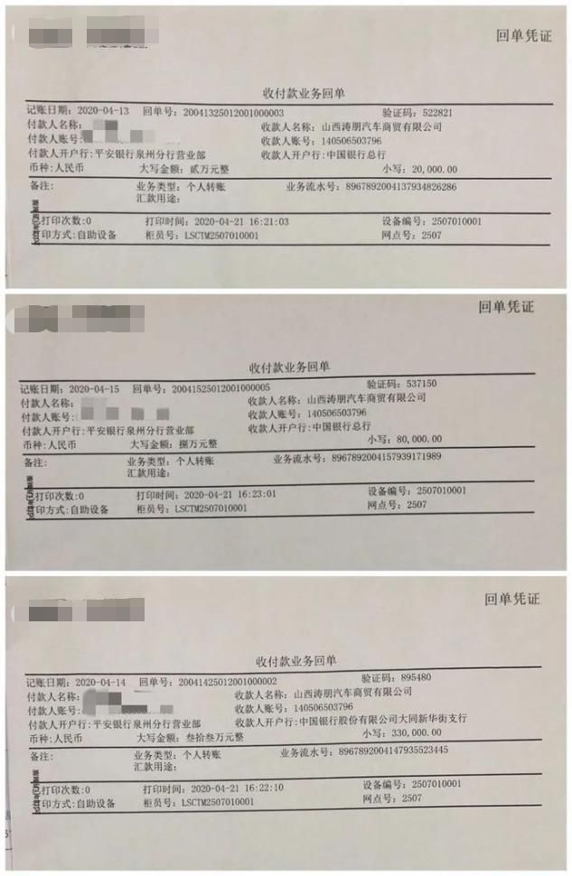银行|70岁老人，3天恋上“35岁银行女负责人”，结果让人炸开了锅！