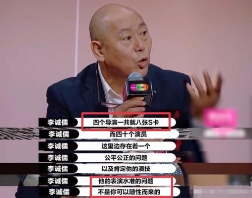  演员|演员请就位火药味浓，何昶希发文回应演技烂，大鹏主持站队惹争议