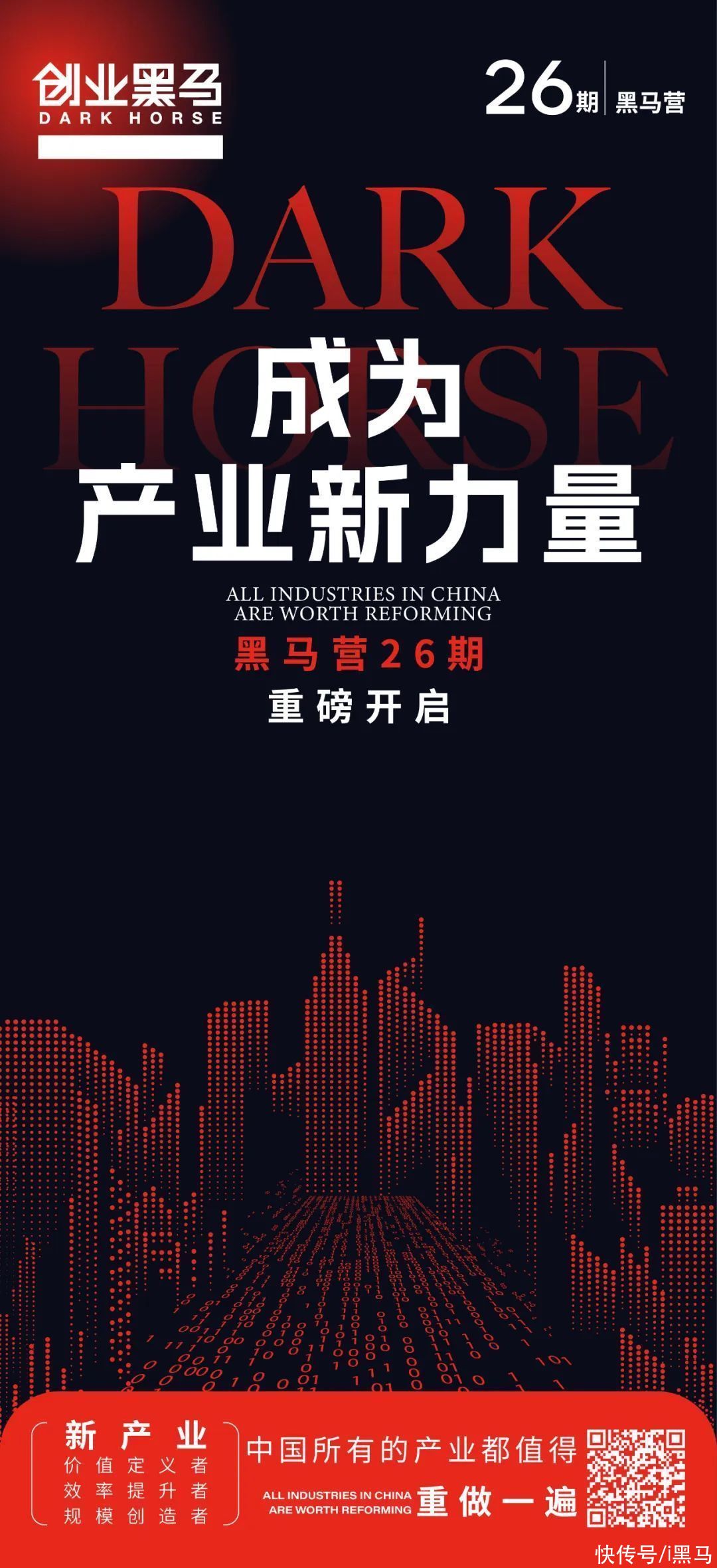 一句好广告，要满足三大标准