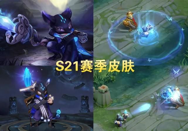  玄策|鬼谷子新皮肤是开胃菜，廉颇特价皮肤下酒菜，玄策新史诗才是重头戏