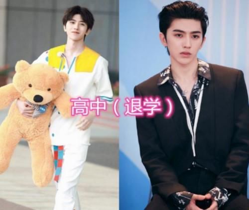  水平|选秀C位学历都啥水平？蔡徐坤周震南高中生，看到希林让人太意外