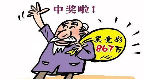 潜规则|彩票“潜规则”曝光，幸运儿并非天定，“2元中500万”，你还信？