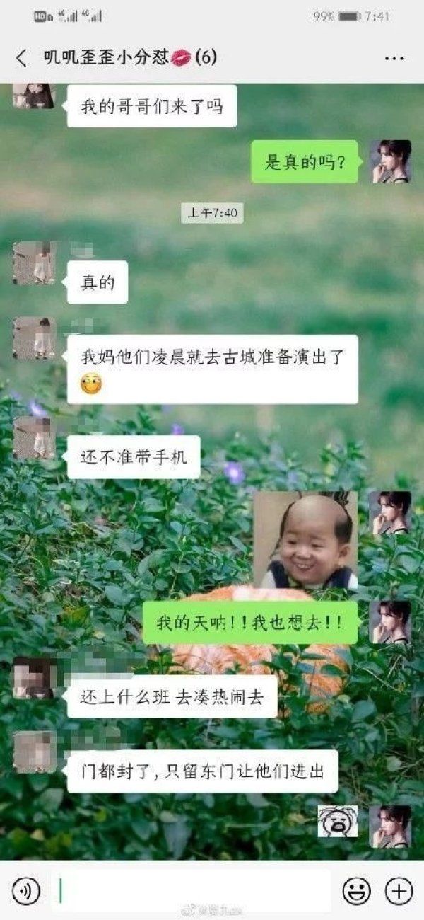  元气|元气满满的哥哥今天在青岛即墨古城录制！杨洋陈学冬超帅