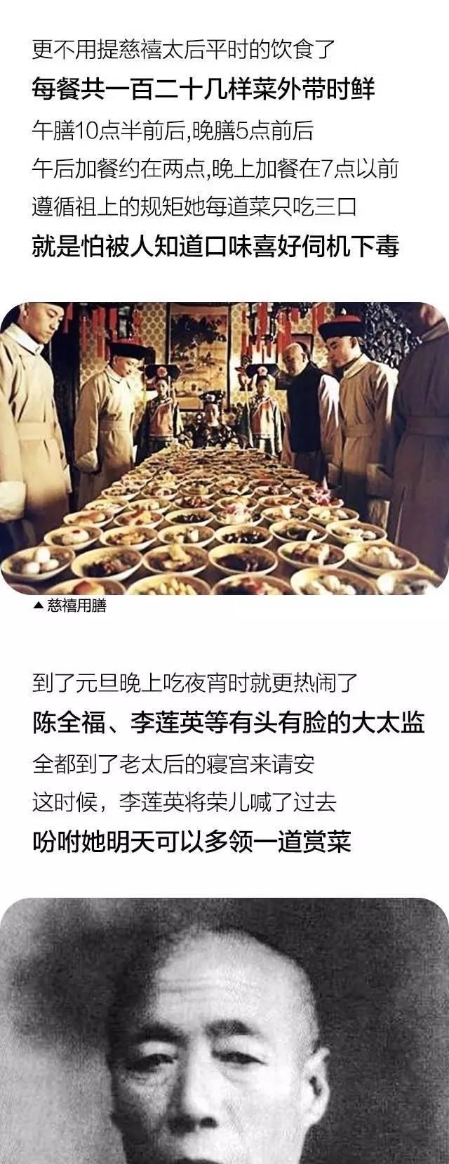 骗人|清朝一个宫女, 告诉你穿越剧里都是骗人的!