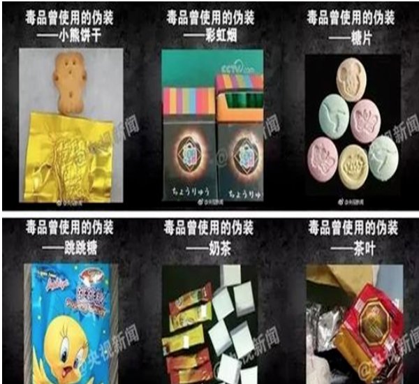  艾滋病病毒|禁毒：健康人生，绿色无毒