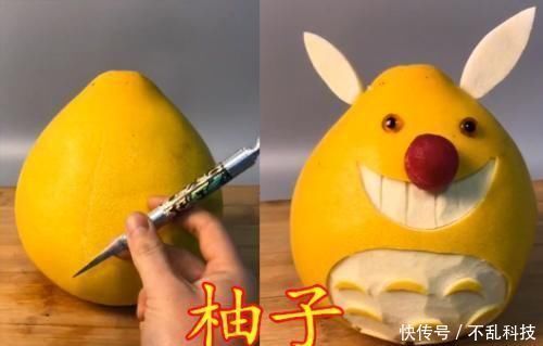 柚子|水果都能“雕”成啥柚子VS火龙果,看到梨儿舍不得吃了