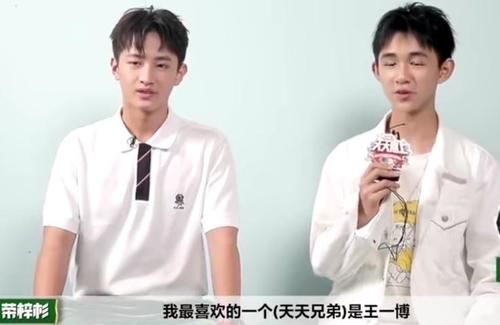 原因|荣梓杉上综艺跳新宝岛，私下透露最喜欢王一博，得知原因后，粉丝笑坏了！