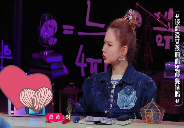  节目增加|《心动的信号》张翰制造浪漫猜女朋友心思，戚薇点头说的对