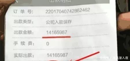 男子|90后男子买彩票中1400多万却拿不到钱，网友：神仙都帮不了