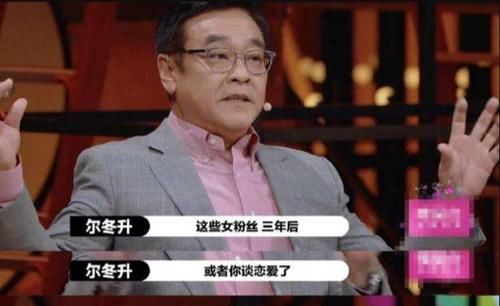  郭敬明|郭敬明力捧小鲜肉遭李成儒怒批：翻手为雨，覆手为云！这公平吗？