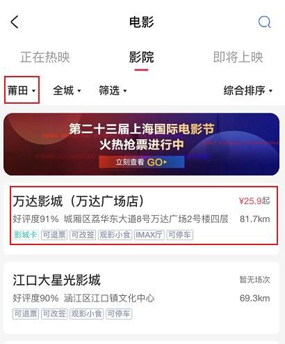 开放疫情防|福建这些电影院开了！这些电影你最想看哪部？