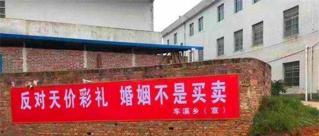 终于|农村“天价彩礼”终于有人管，“娶妻困难户”有帮助了，太好了！