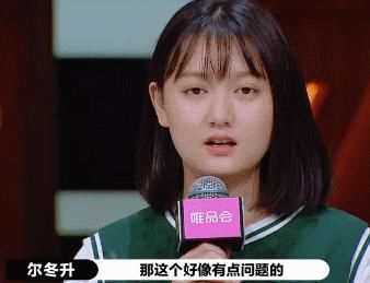 尔冬升|他可不止讲话犀利这么简单