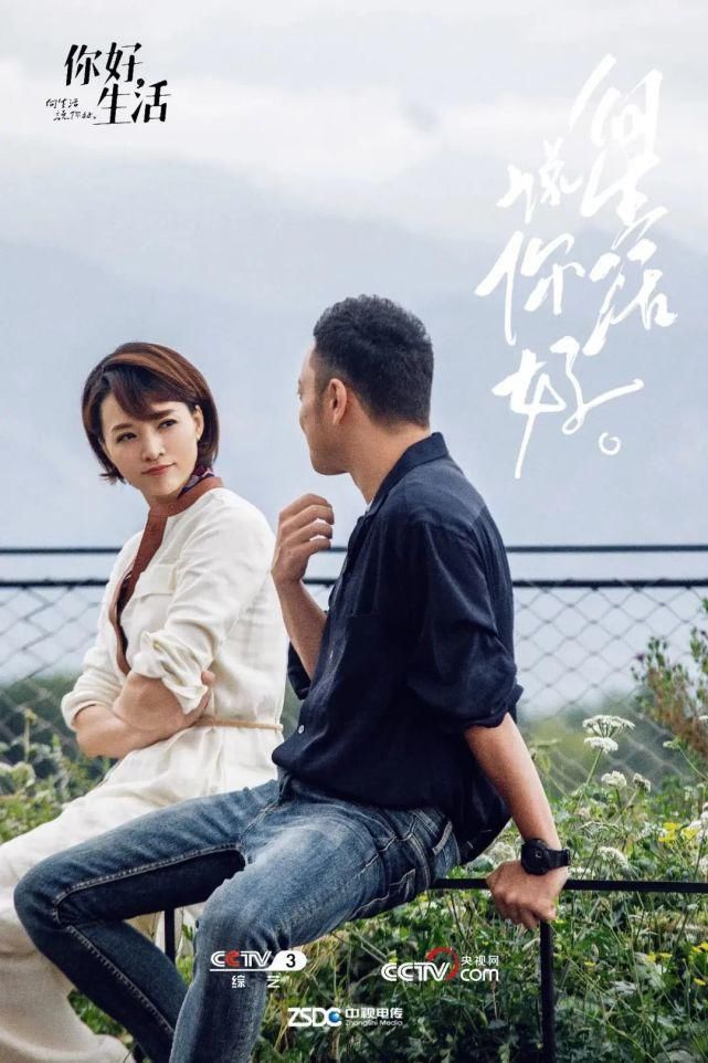  生活|你好董卿，你好生活