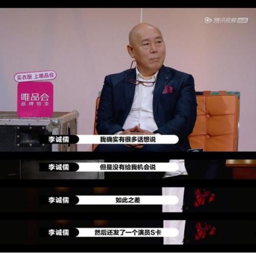  意味深长|郭敬明发S卡引争议，选手直言他是来选秀的，陈凯歌评论意味深长