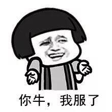 蜀黍|警察蜀黍,别对我采取行动,我已经转钱了!