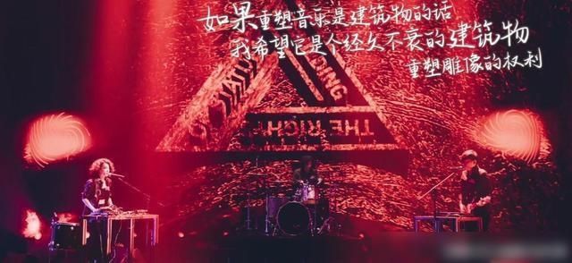  神仙|乐队的夏天2正式开播，第一期神仙打架，黑马乐队唱哭石璐周迅！