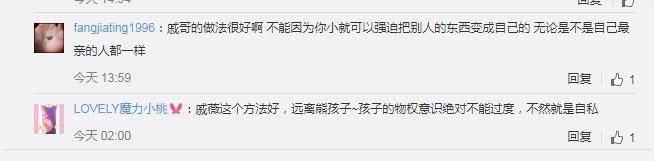  吃饭|综艺花絮曝光，李承铉喂lucky吃饭获白眼一个，这也太萌了吧！