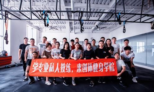  教练|做健身教练有没有前途？