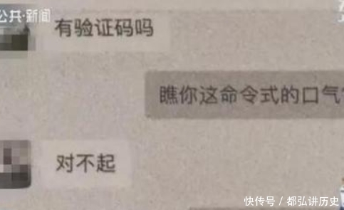 傻眼|女子账户多出近2万元,退还后收到一条短信立马傻眼