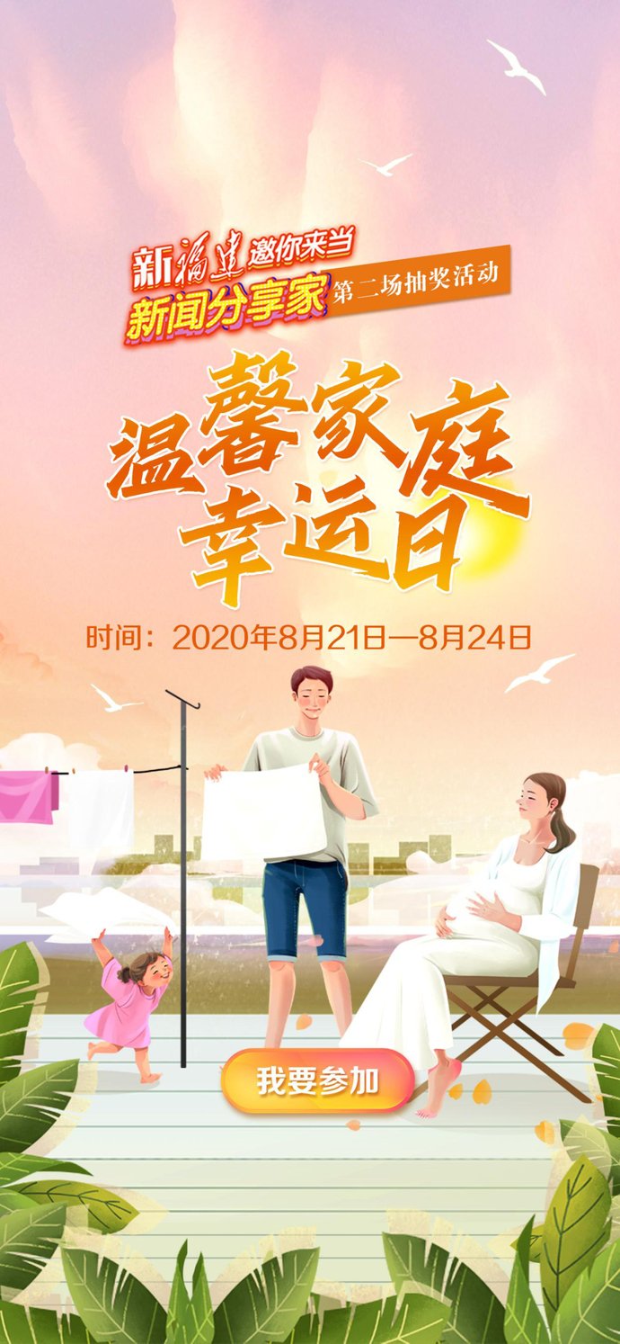 幸运|头等幸运鹅产生！他…他…他居然只抽了一次，就中了