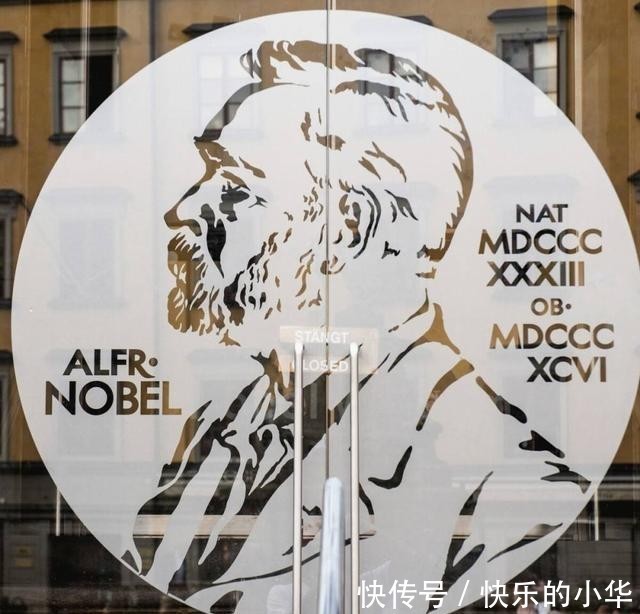 瑞典克朗|诺奖颁发一个多世纪,奖金咋越发越多?揭秘背后基金会的生财之道
