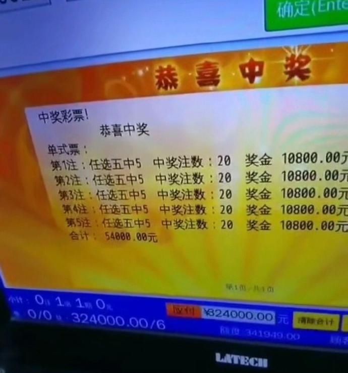 团圆|大乐透开奖结果，只求中300元，买盒月饼回家团圆