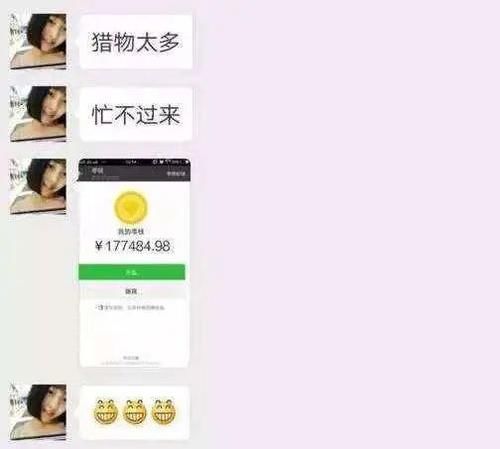  形形色色|网课上那么多形形色色的骗子老师，为何无人举报？