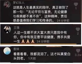  白头偕老|感动哭了!100岁奶奶贴脸陪伴98岁爷爷 网友:看着看着就流泪了