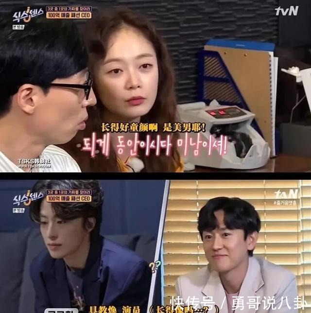  失控|全程失控这综艺笑得我满地找头